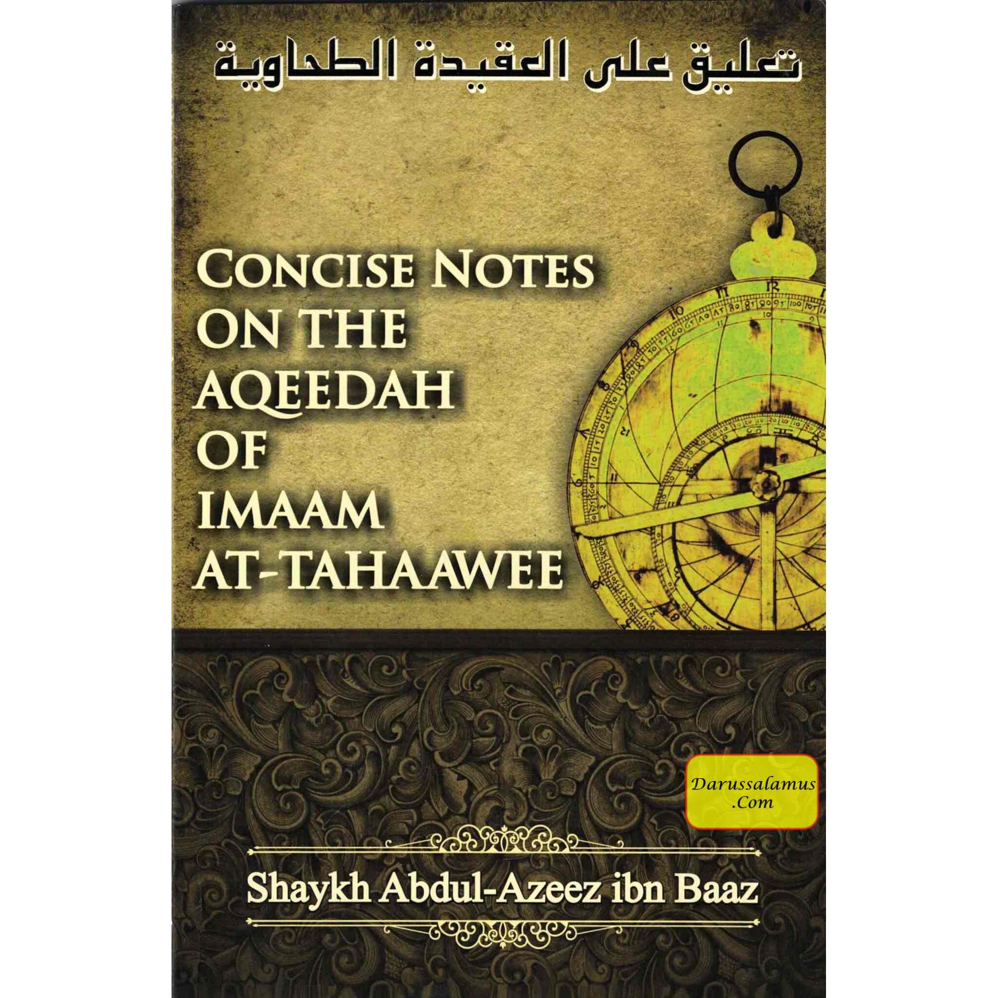 Concise Notes On The Aqeedah Of Imaam At-Tahaawee By Shaykh Abdul-Azeez ibn Baaz、mySite、topwebapps
