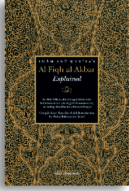 Imam Abu Hanifas Al-Fiqh al-Akbar Explained、mySite、topwebapps