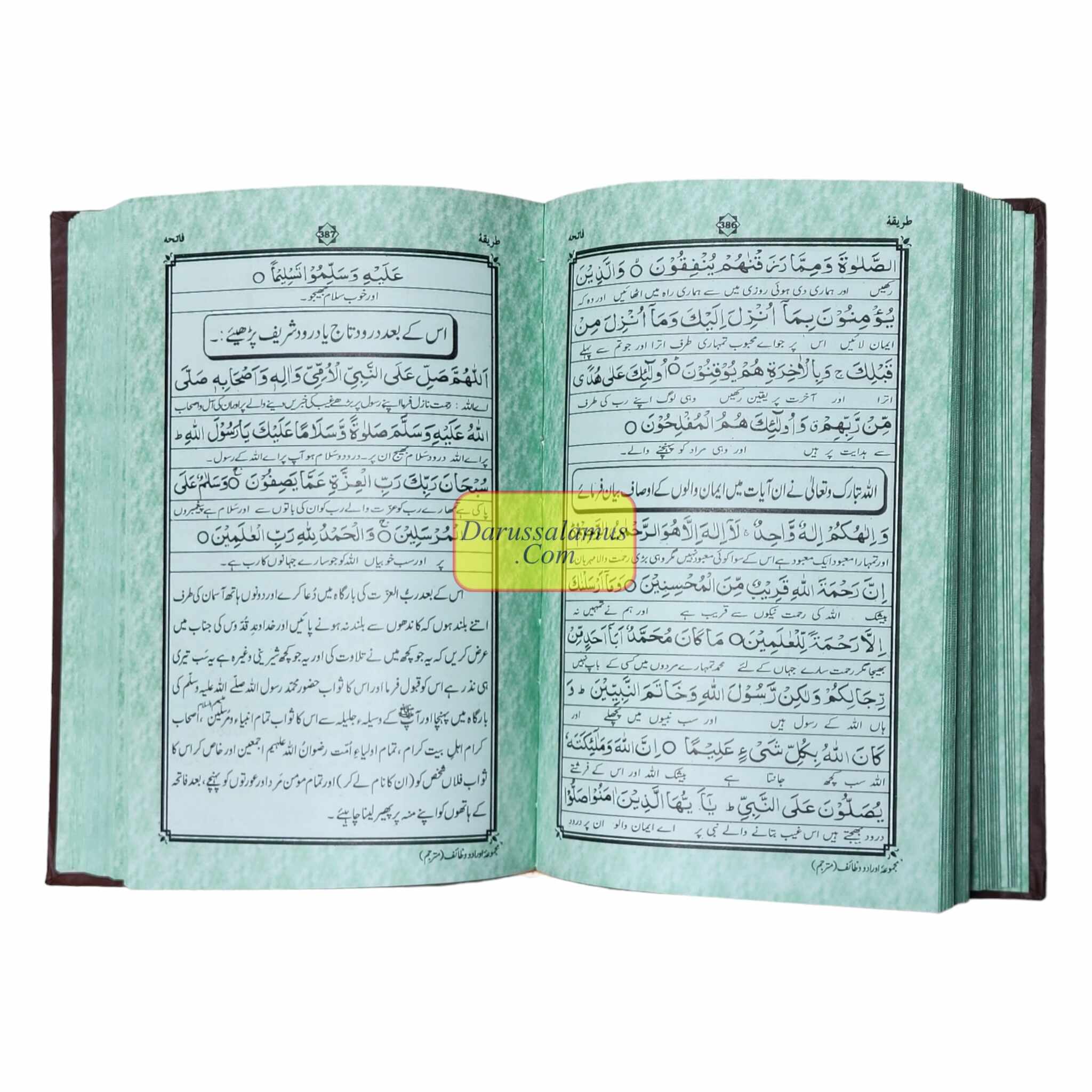 Majmua E Aurad O Wazaif (Urdu and Arabic)、mySite、topwebapps