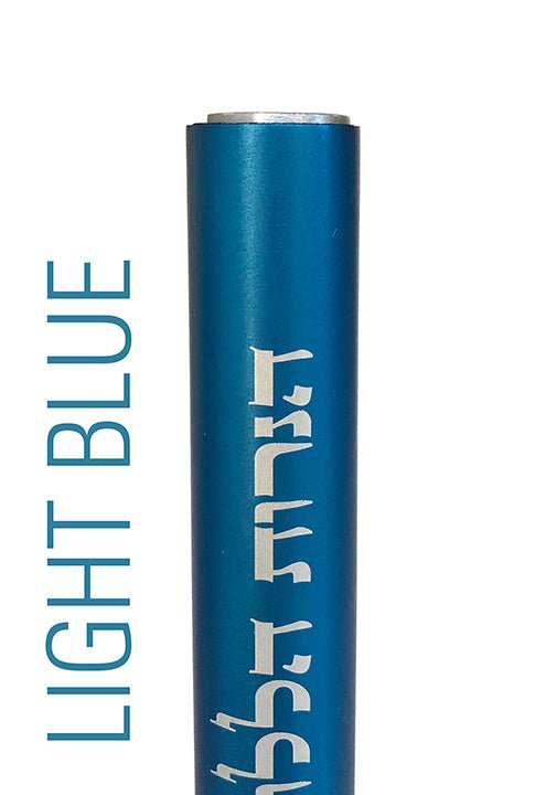  Pocket Slide Menorah、mySite、elrpsem3k