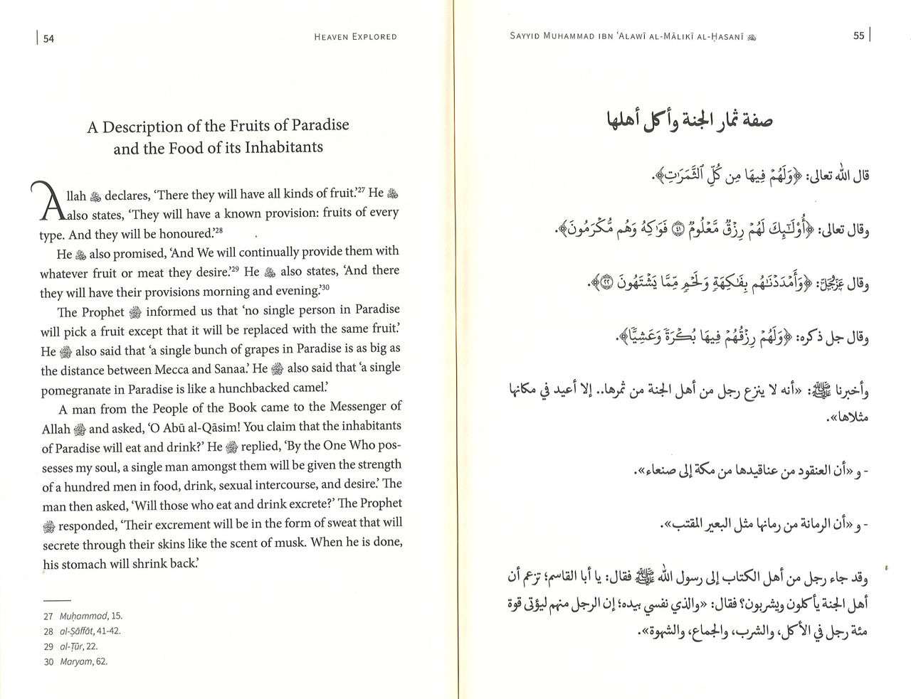 Heaven Explored - A Description of Jannah、mySite、topwebapps