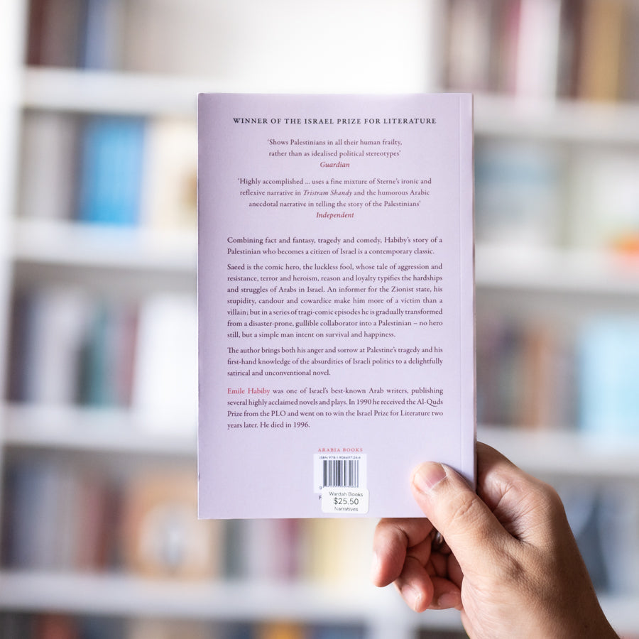 The Secret Life of Saeed the Pessoptimist、mySite、topwebapps