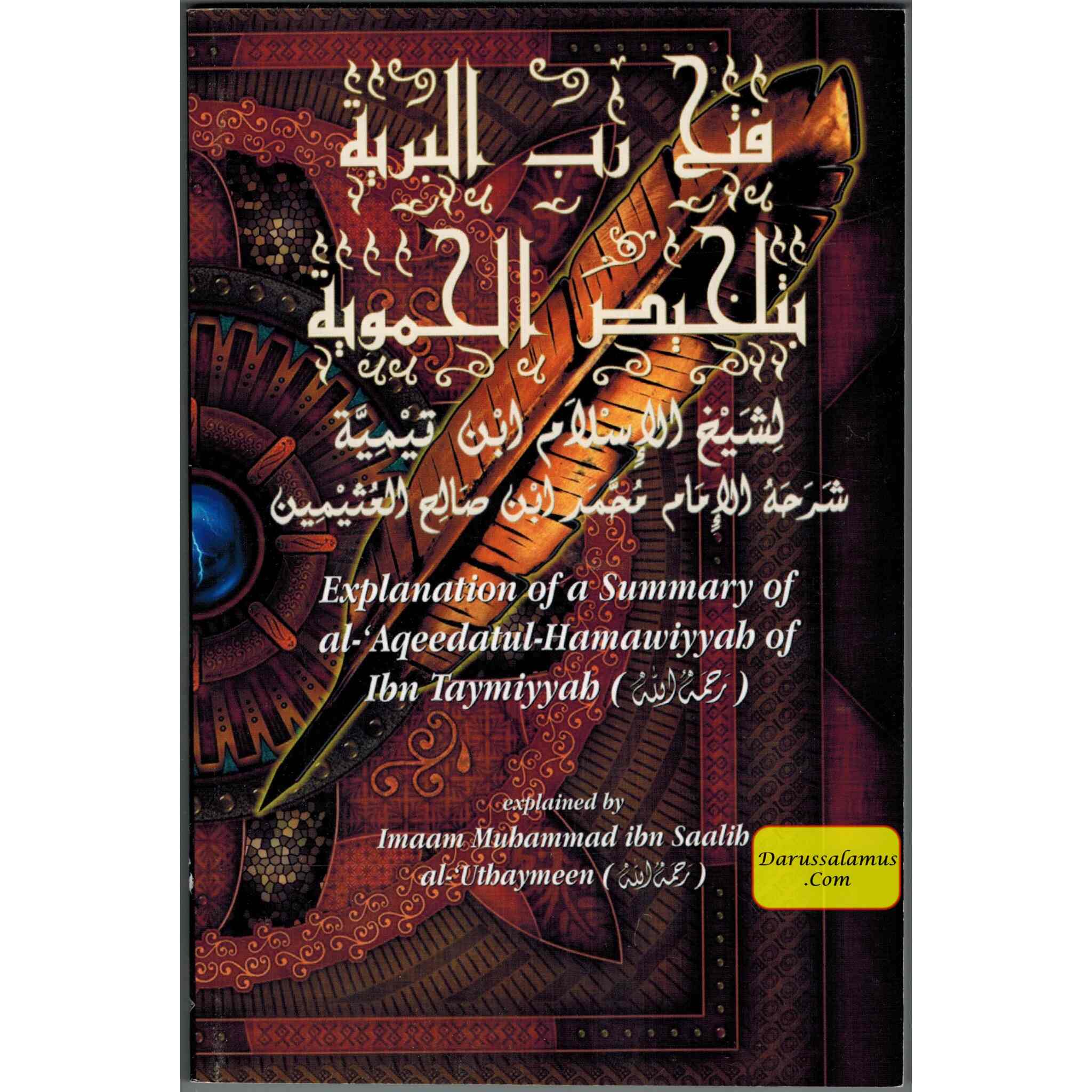 Explanation of a Summary of Al aqeedatul hamawiyyah of Ibn Taymiyyah By Imaam Muhammad ibn Saalih al-Uthaymeen、mySite、topwebapps