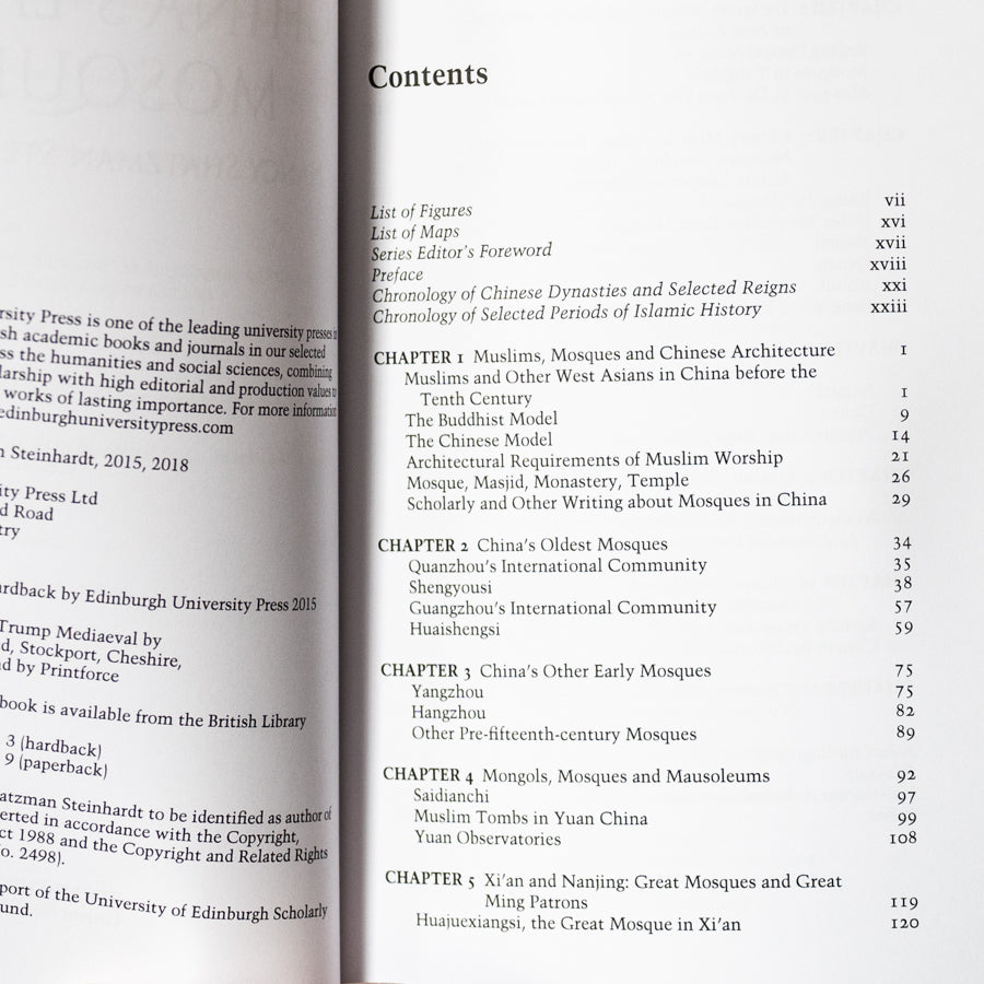 China's Early Mosques、mySite、topwebapps