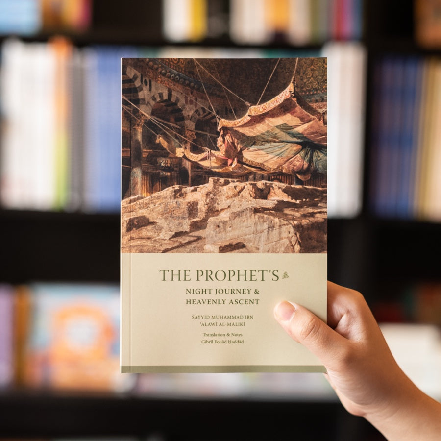 The Prophet's Night Journey and Heavenly Ascent、mySite、topwebapps