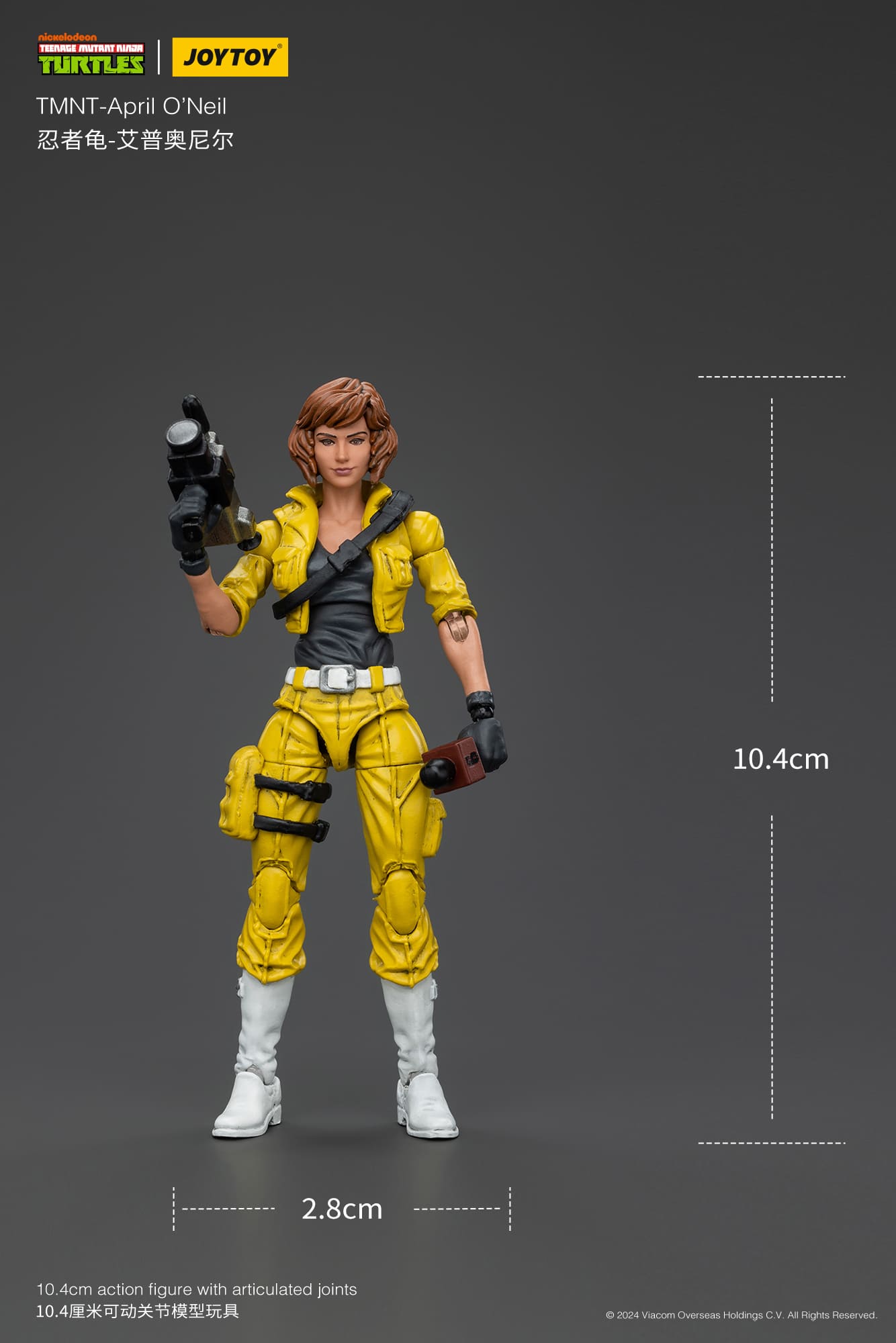 Joy Toy Teenage Mutant Ninja Turtles April O'Neil(1:18 Scale)、mySite、hgirdovlk