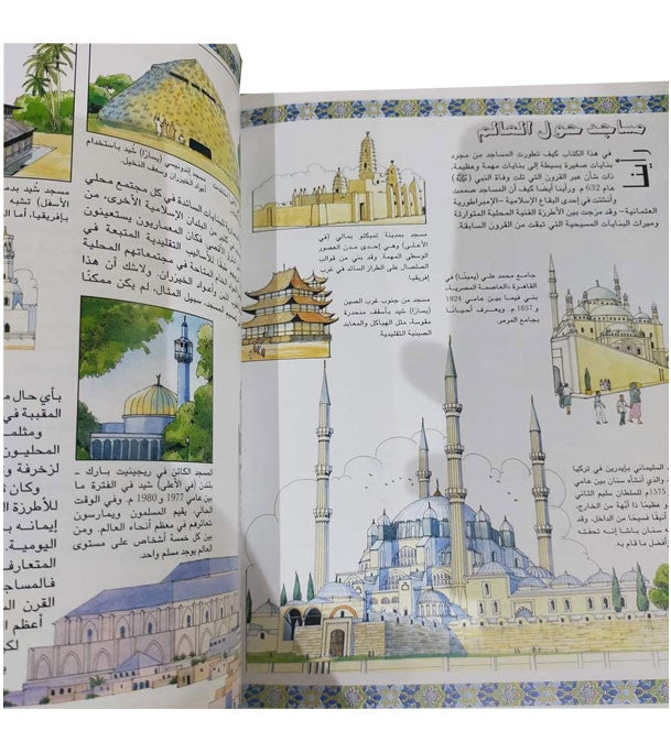 Mosque From The Sixteenth Century – مسجد من القرن السادس عشر、mySite、topwebapps