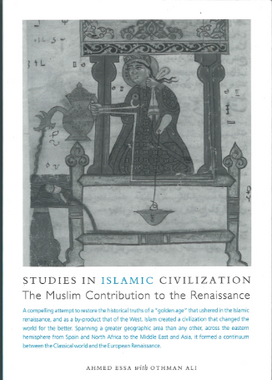 Studies in Islamic Civilization、mySite、topwebapps