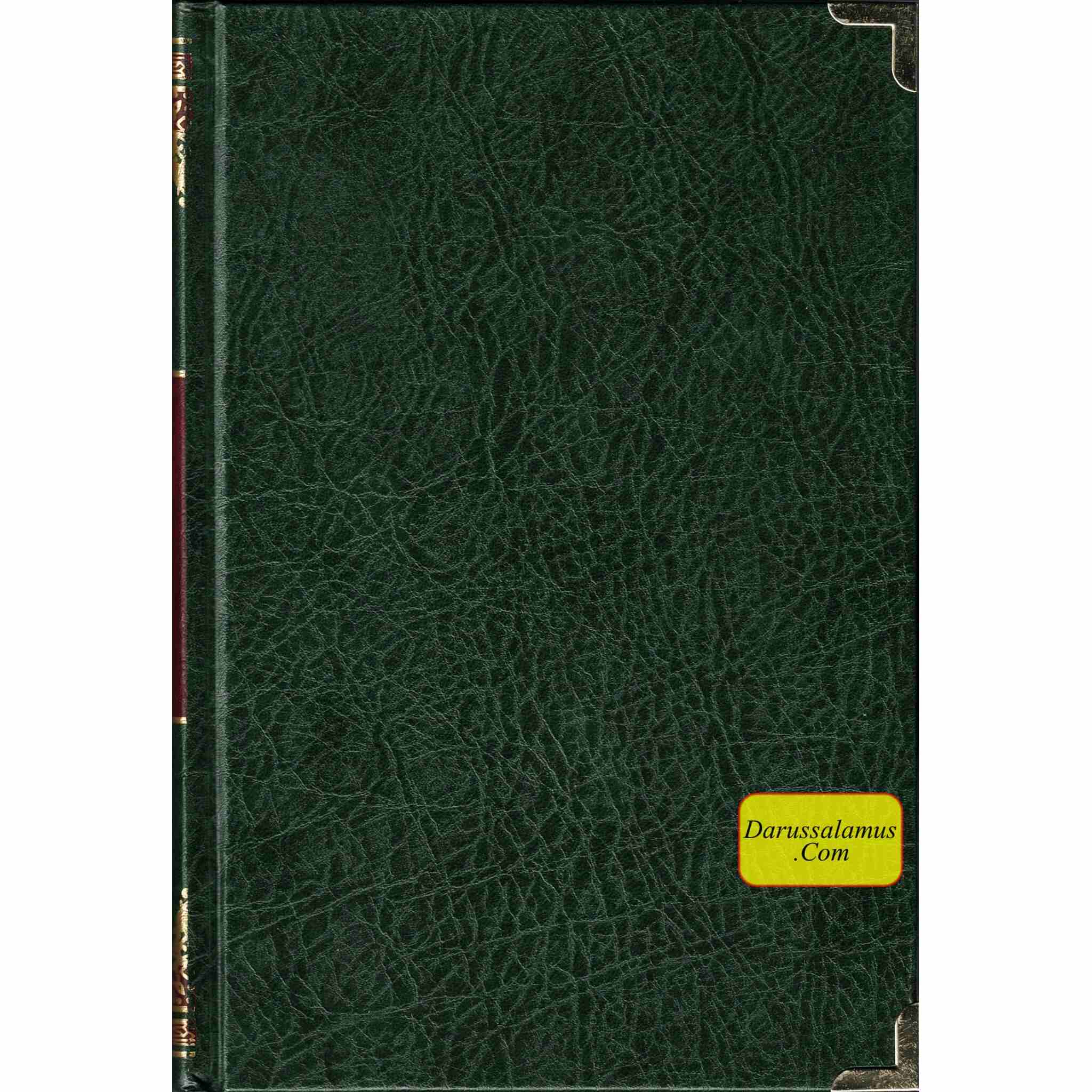 Noble Quran Medium Size with Metal Corner Protector (Size 8.8 x 6.0 x 2.0 Inch) (Arabic and English)、mySite、topwebapps