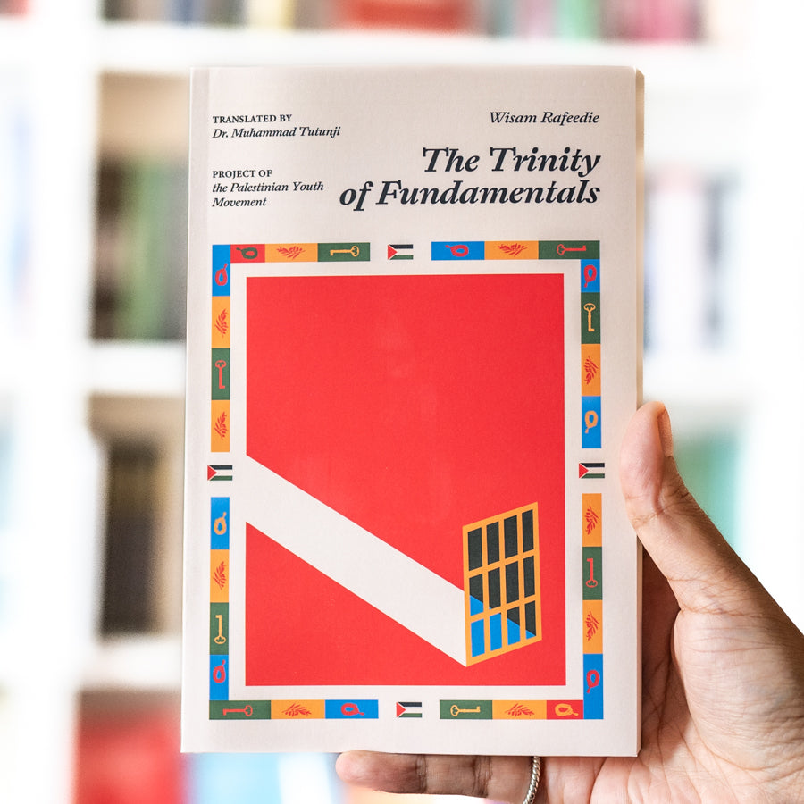 The Trinity of Fundamentals、mySite、topwebapps