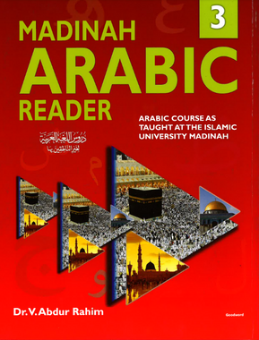 Madinah Arabic Reader Book 3 (2nd Version)、mySite、topwebapps