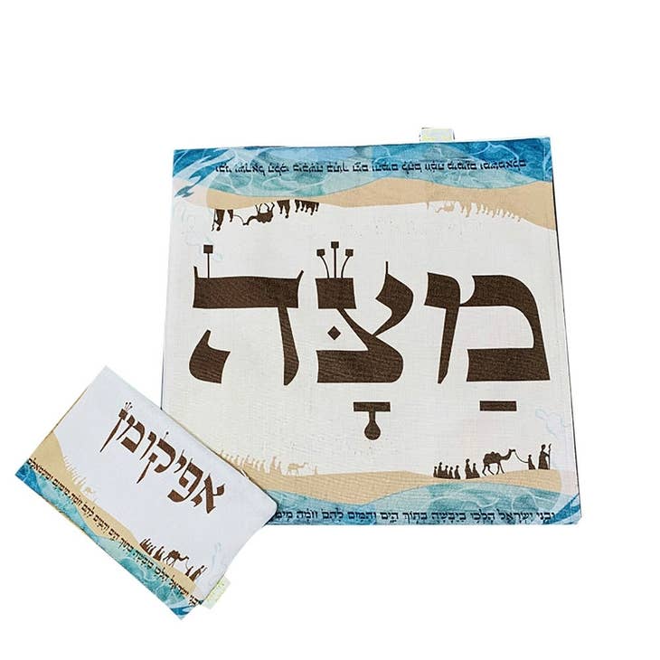 Split the Sea Matzah Cover and Afikoman Set、mySite、topwebapps