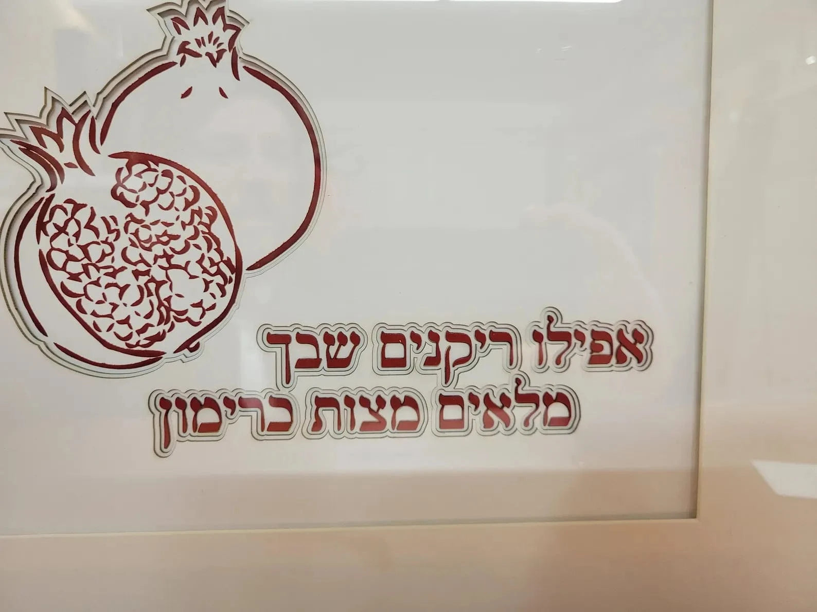 No One Left Behind Pomegranate Multi-Layered Paper Wall Art by Sketch Blue Studio、mySite、topwebapps