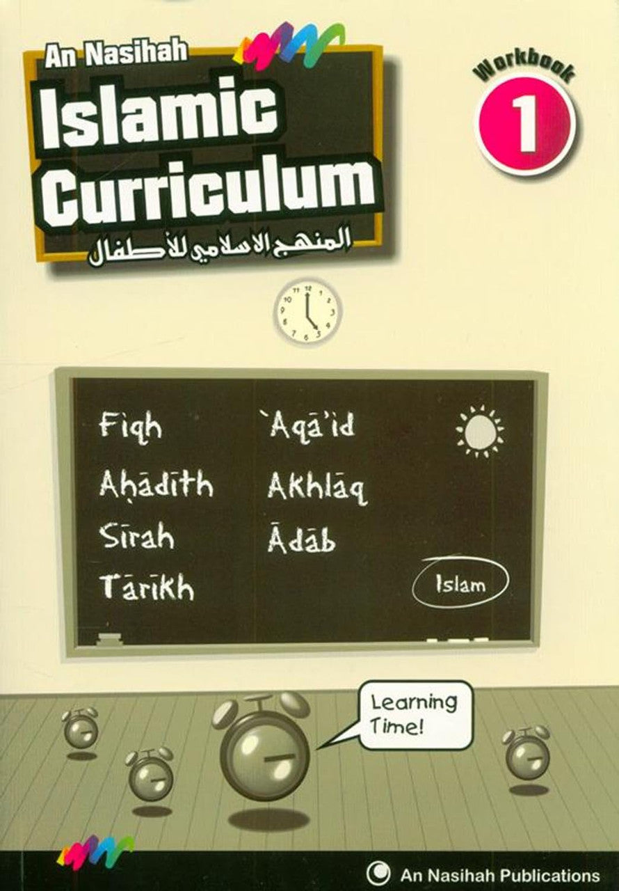 An Nasihah Grade 1 Workbook、mySite、topwebapps