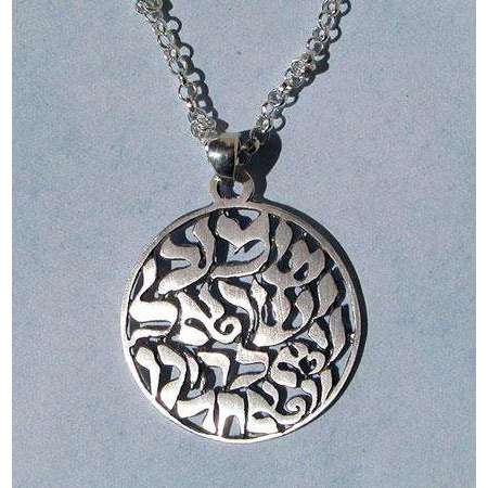 Michael Bromberg Shema Prayer Pendant Necklace、mySite、topwebapps