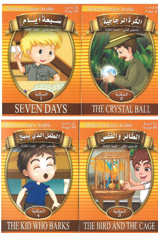 Stories to Learn Arabic Level 2 - Stage 3 ( Set of 4 )、mySite、topwebapps