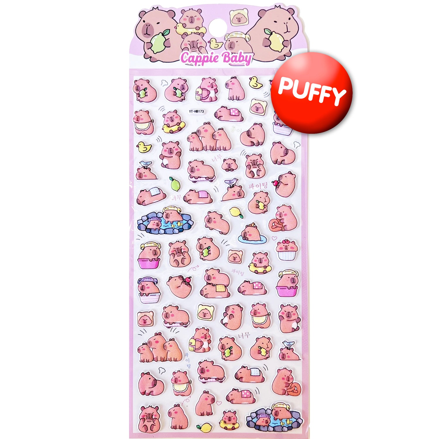  Capybara World Puffy Stickers, Style D、mySite、ghnorth