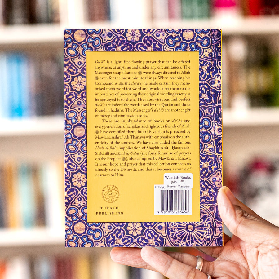 Munajat Maqbul - Accepted Whispers、mySite、topwebapps