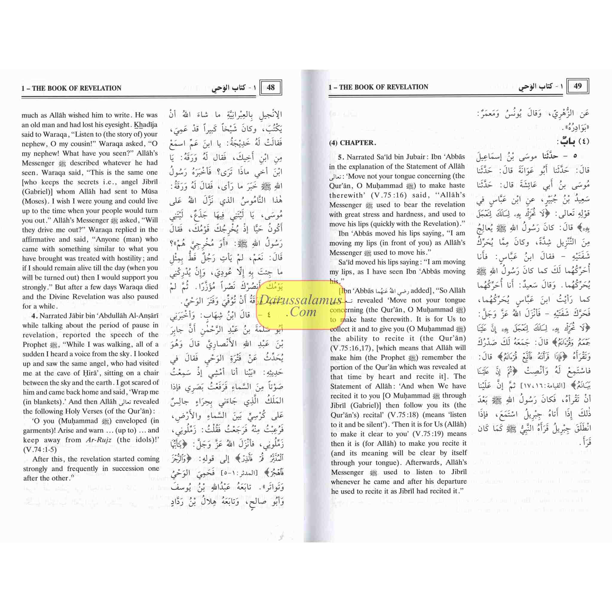 Sahih Al-Bukhari (9 Vol. Set) By Dr. Muhammad Muhsin Khan (Deluxe Print)、mySite、topwebapps