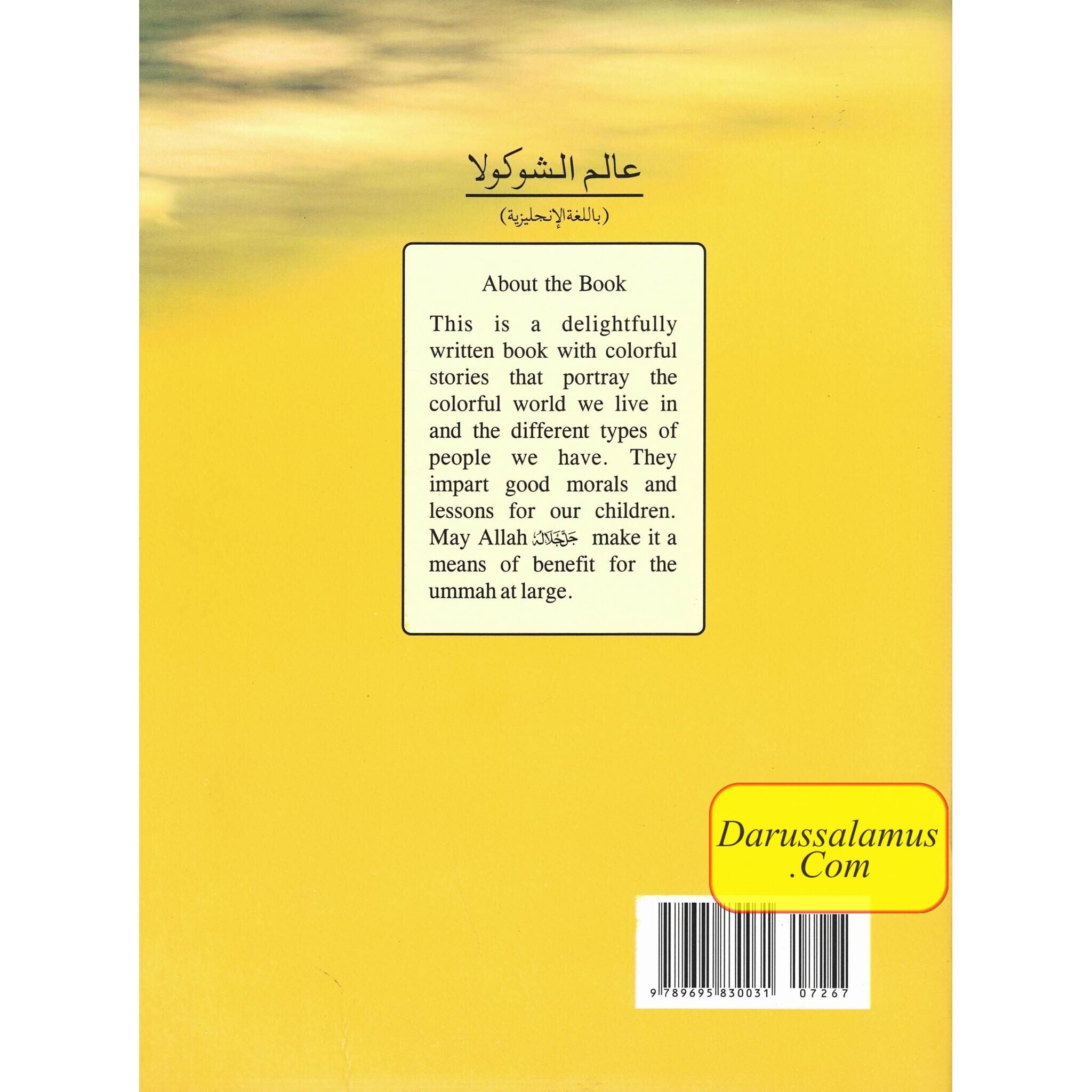 Chocolate World By Um-Eesaa、mySite、topwebapps