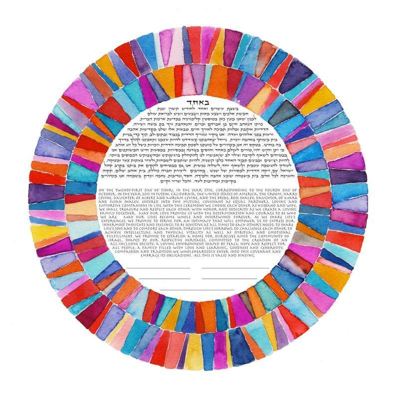 Kaleidoscope Ketubah by Susie Lubell、mySite、topwebapps