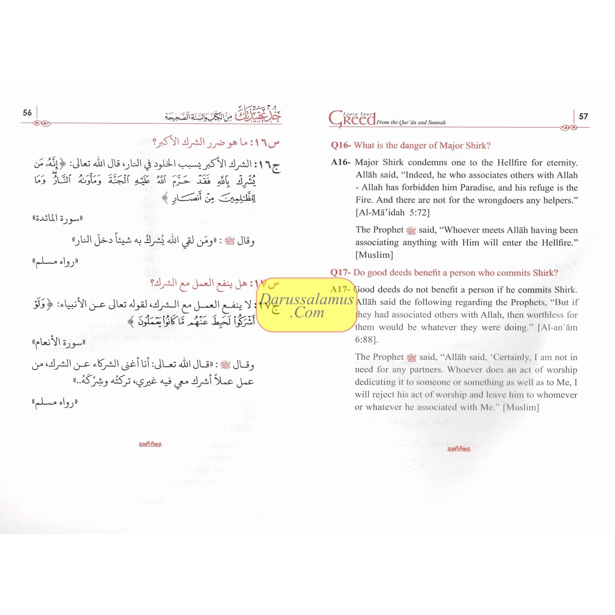 Learn Your Creed from the Quran and Sunnah、mySite、topwebapps