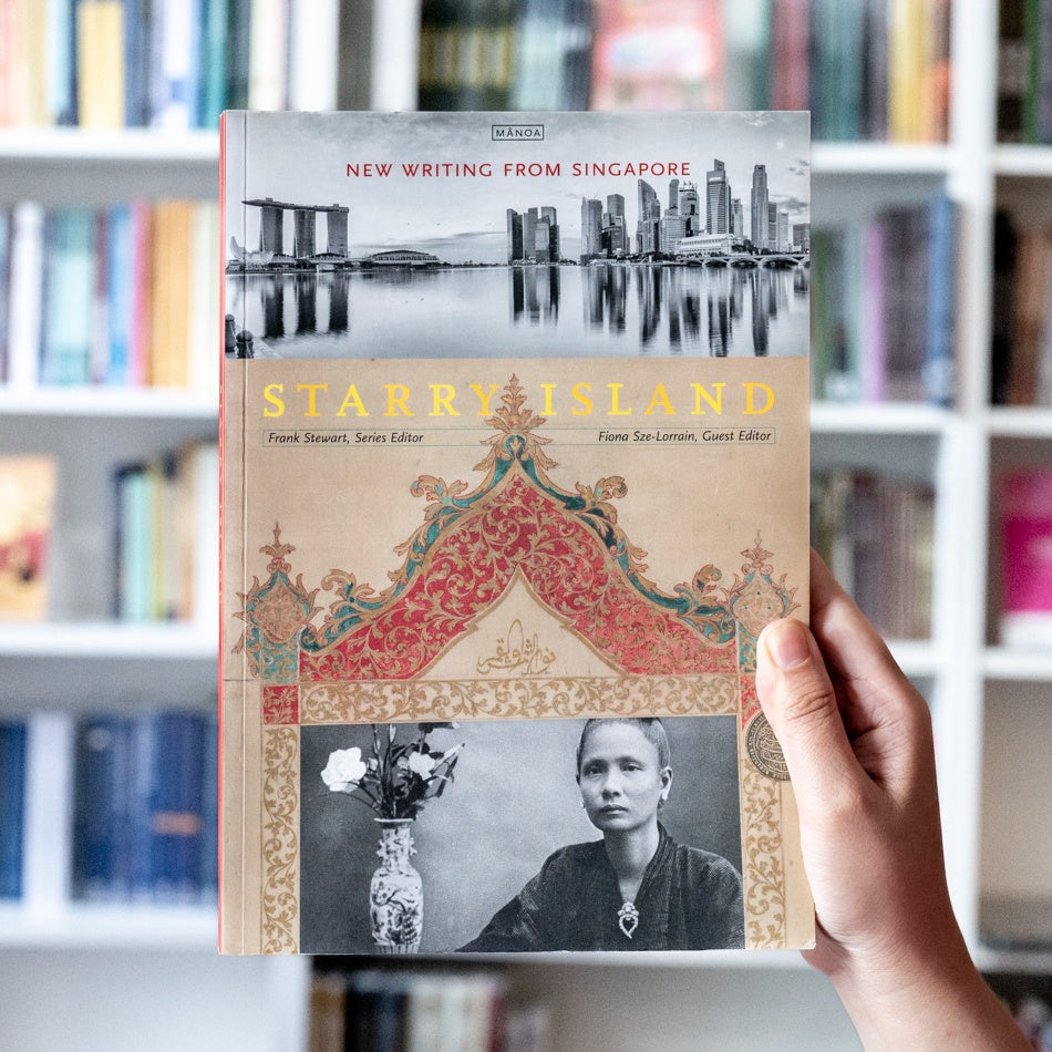 Starry Island: New Writing From Singapore、mySite、topwebapps