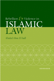 Rebellion and Violence in Islamic Law、mySite、topwebapps