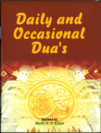 Daily and Occasional Dua's、mySite、topwebapps