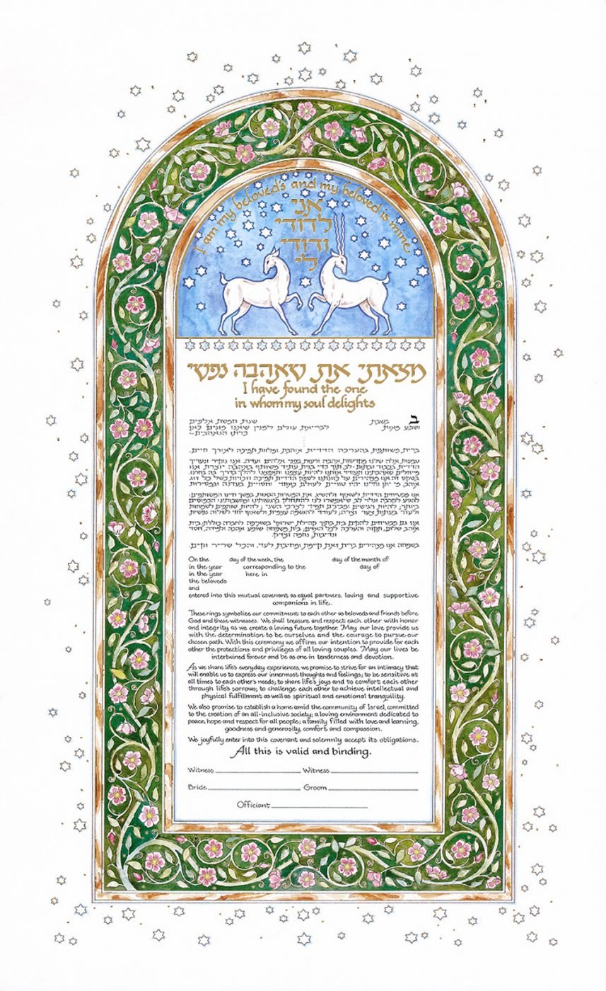  Deer Ketubah by Mickie Caspi、mySite、elrpsem3k