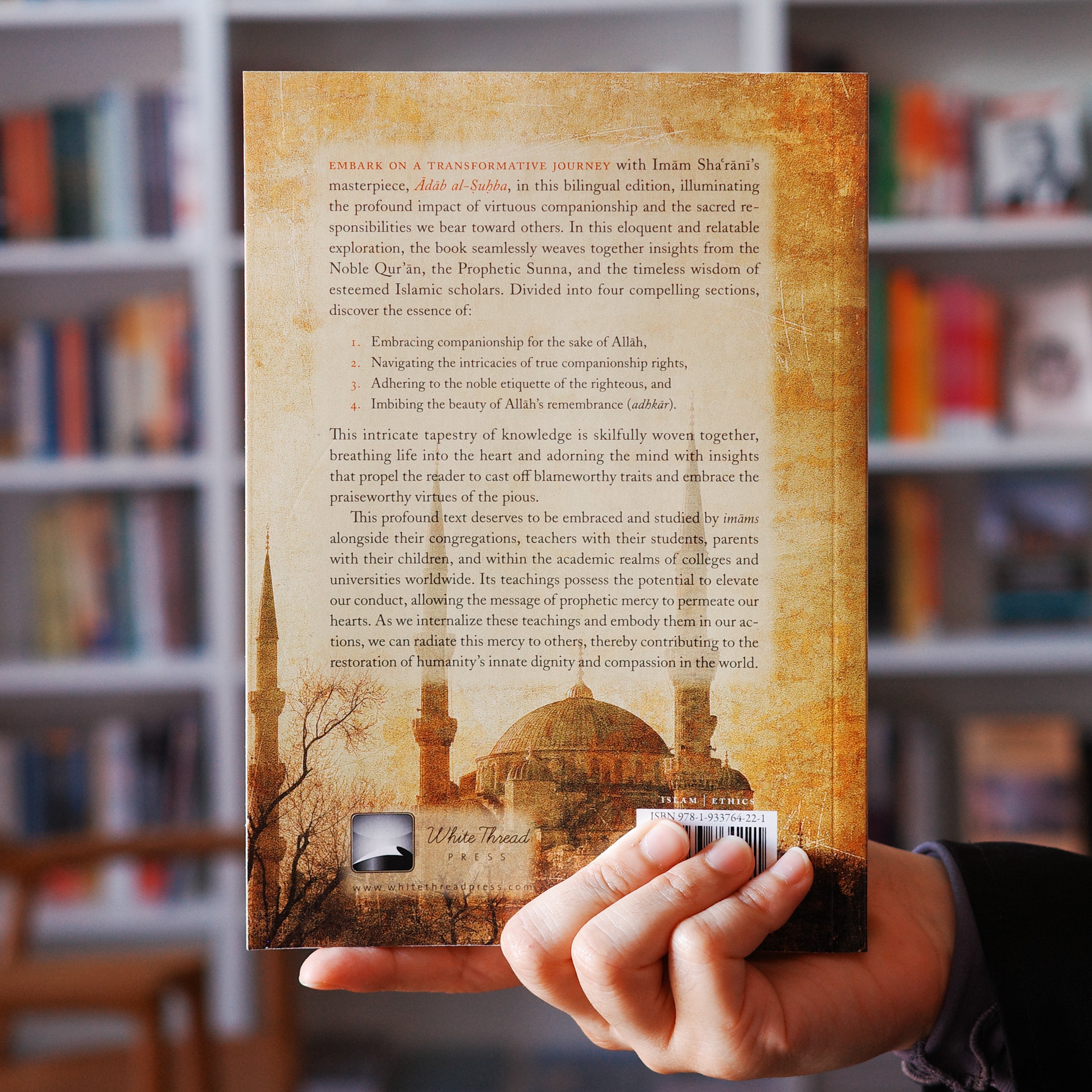 Imam Sha‘rani’s Code of Companionship、mySite、topwebapps