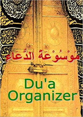 Du'a Organizer、mySite、topwebapps