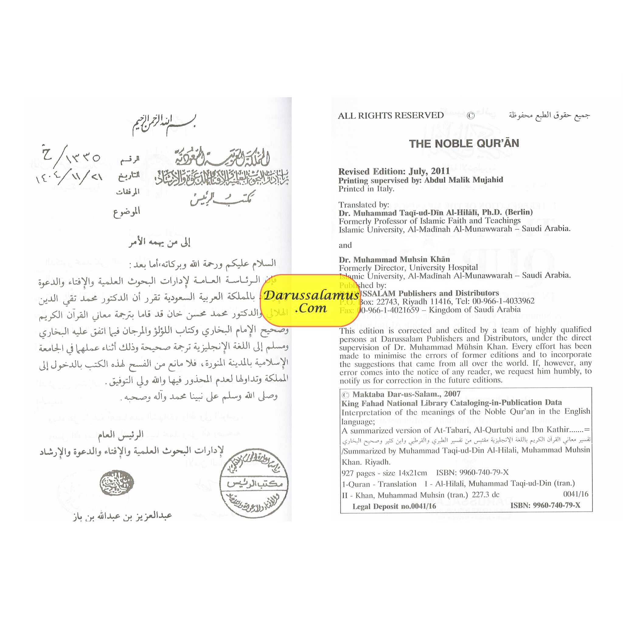 Noble Quran (Medium Size 8.7 x 6.0 x 1.8 inch)、mySite、topwebapps