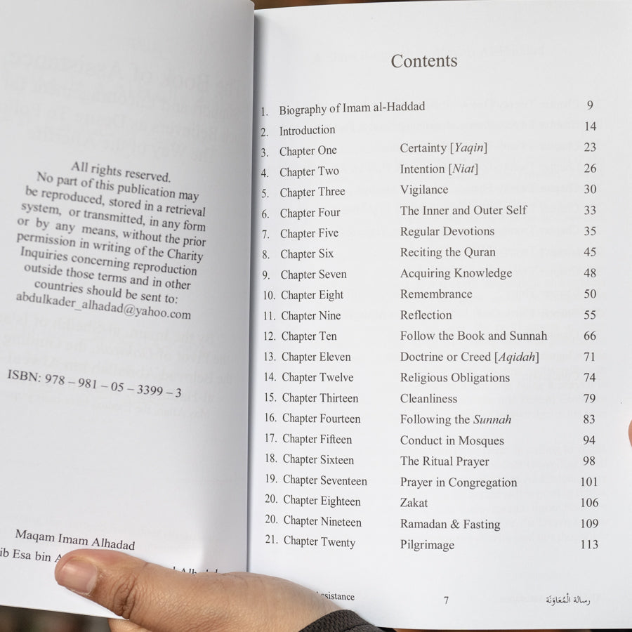 Book of Assistance (Maqam)、mySite、topwebapps