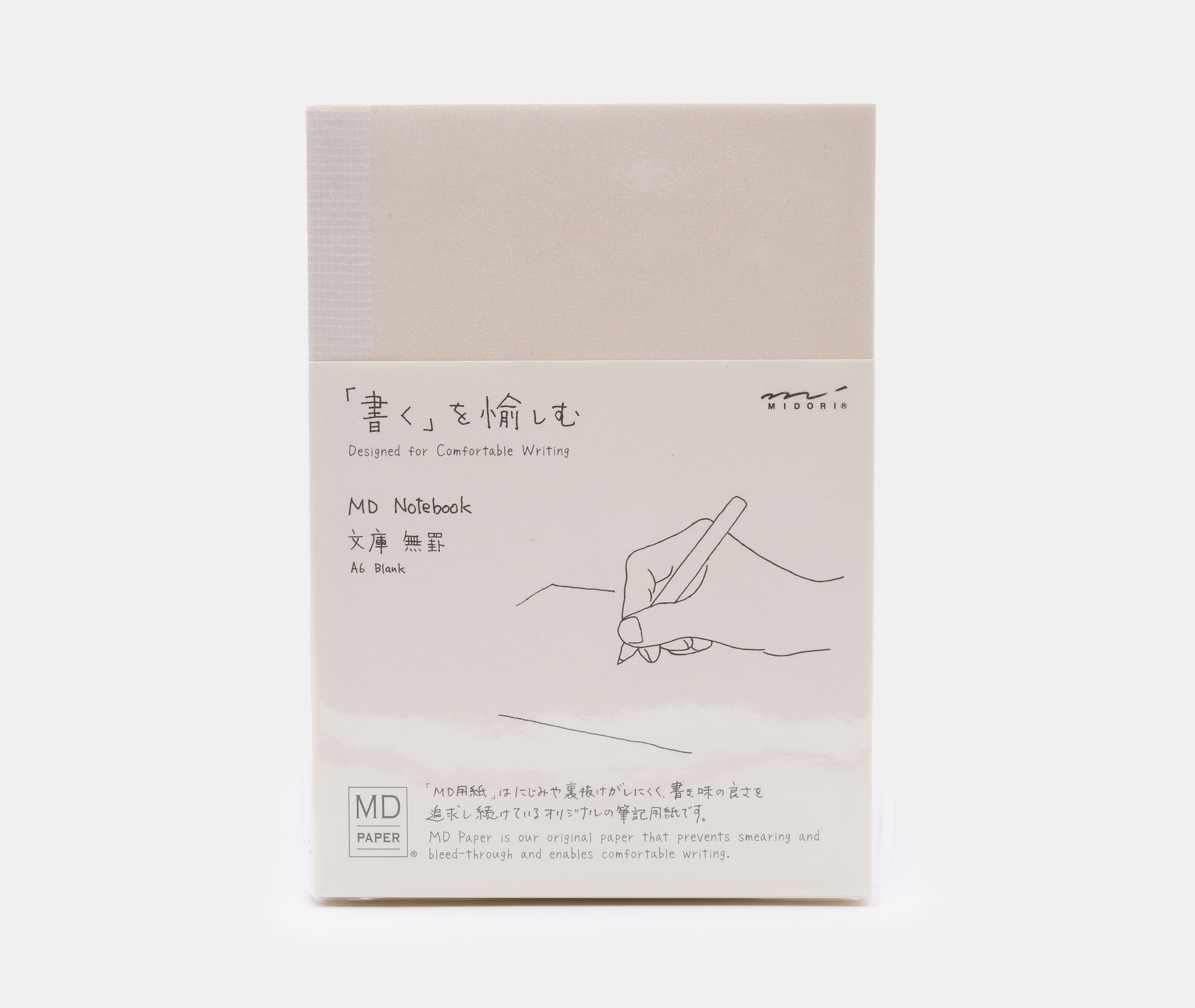 MD Paper Notebook - A6 Plain、mySite、topwebapps