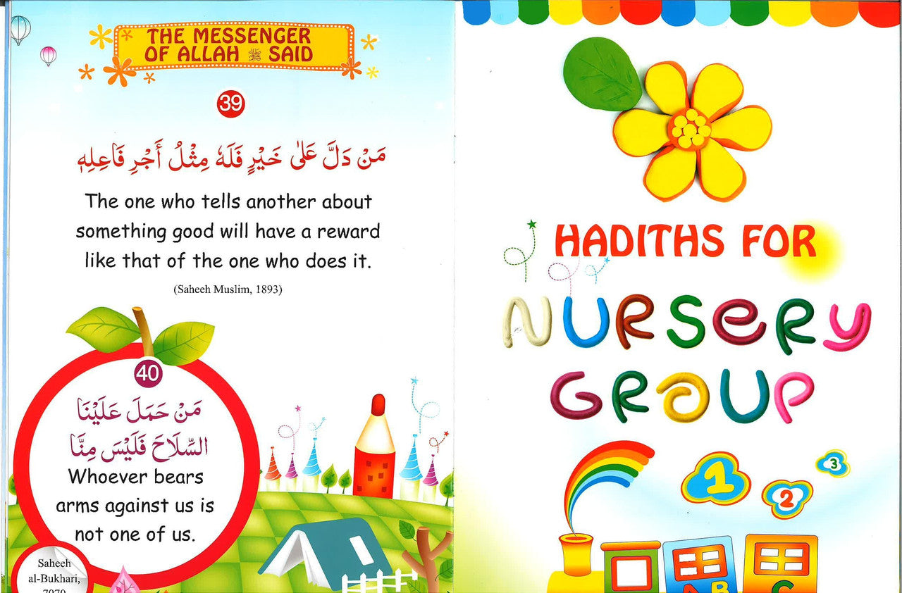 60 Golden Hadiths for Children、mySite、topwebapps