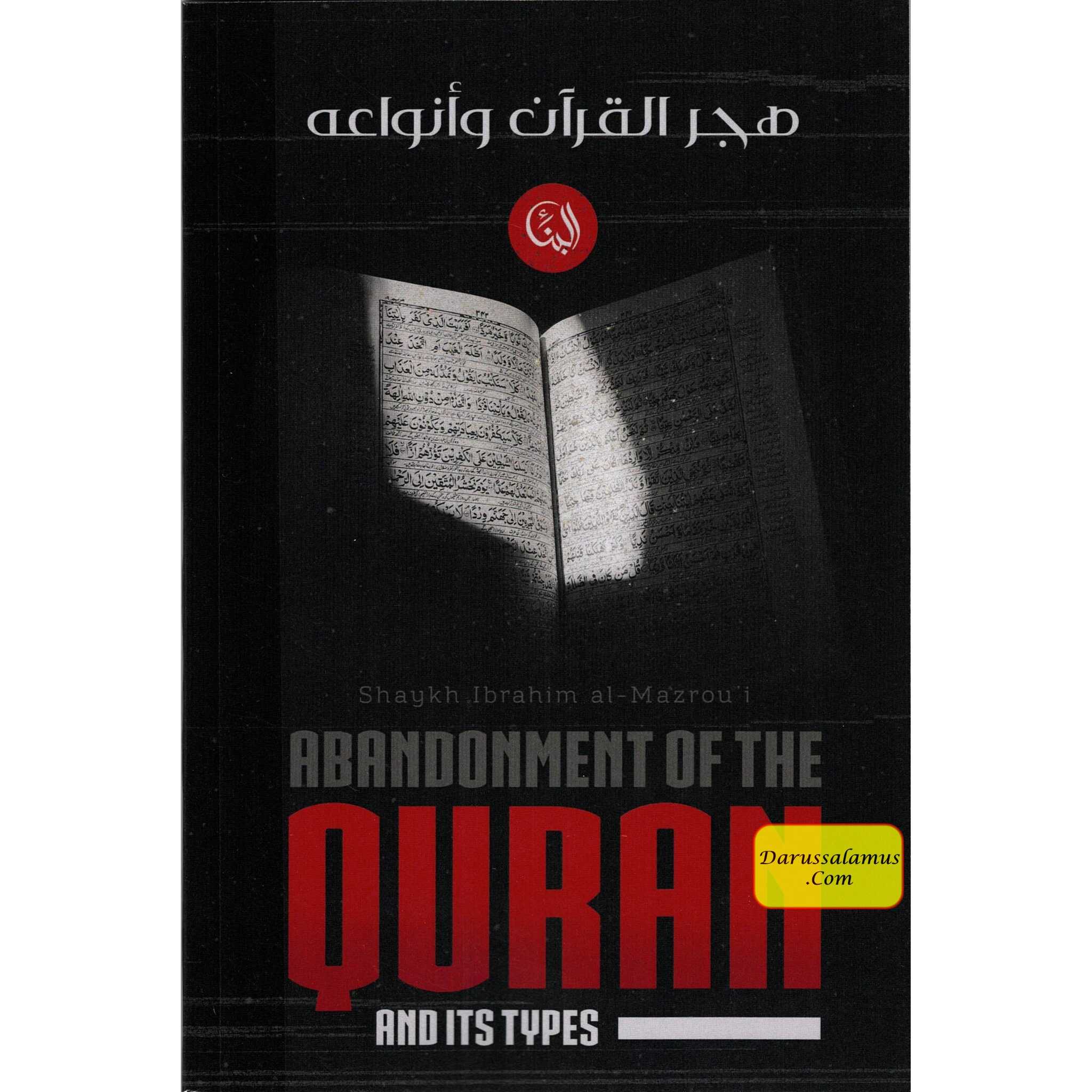 Abandonment of The Quran and Its Types by Shaykh Ibrahim al-Mazrou’i、mySite、topwebapps