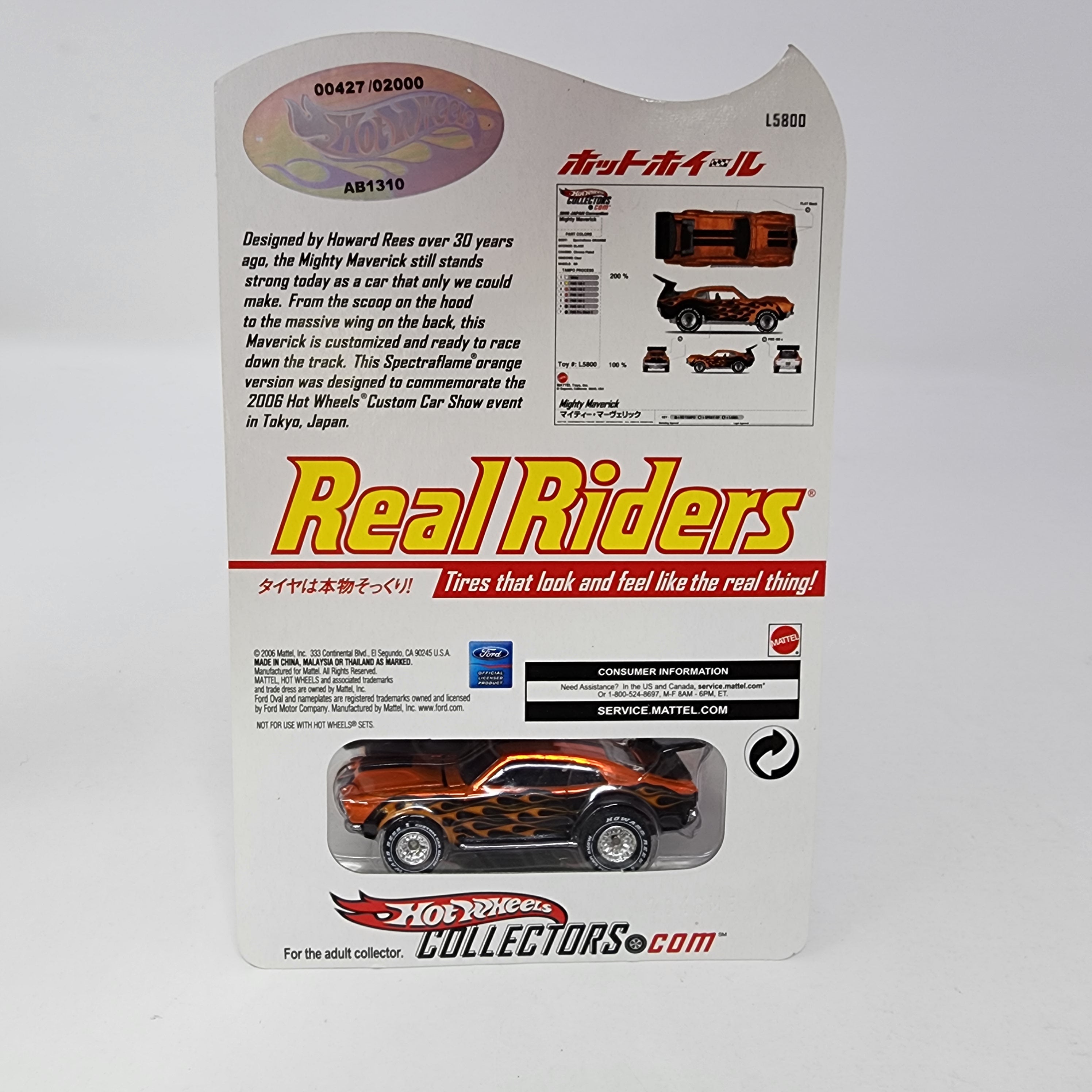 Mighty Maverick Real Riders * Hot Wheels Japan Custom Car Show、mySite、hgirdovlk