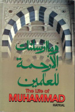 The Life of MUHAMMED SAW.....Used...وما ارسلنك الّا رحمة لِّلعامين、mySite、topwebapps