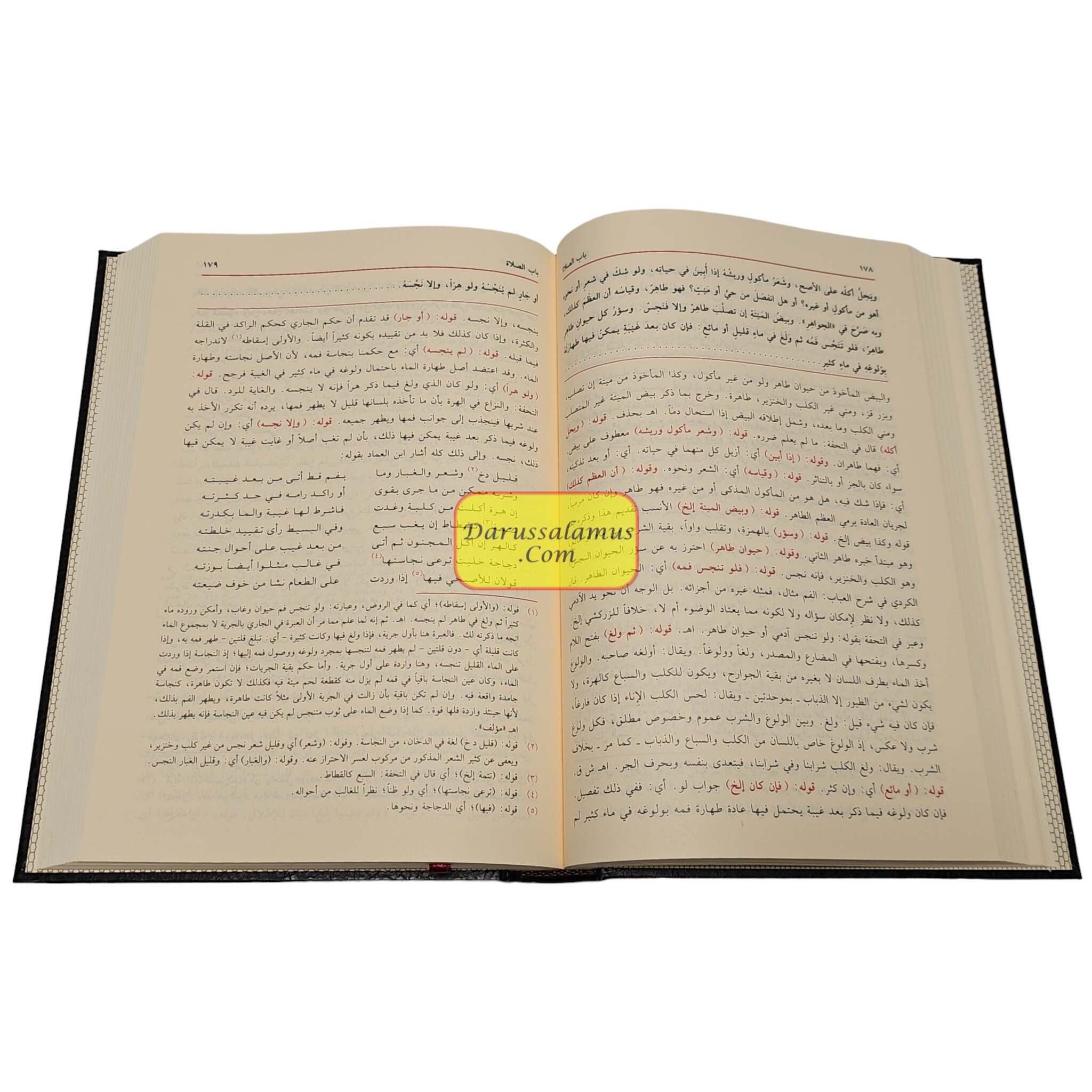 Hashiyat ianat Al-talibin Ala Hall Alfaz Fath al-muin、mySite、topwebapps