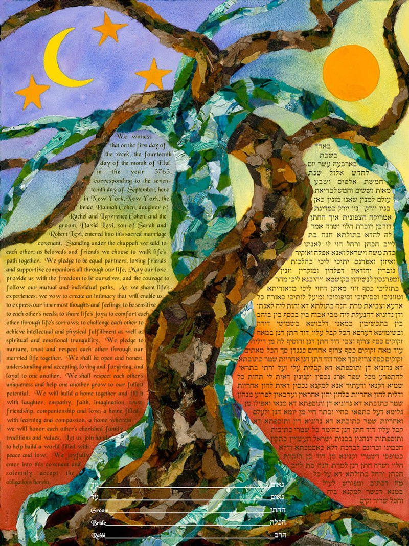  Dancing Together at Twilight Ketubah by Nishima Kaplan、mySite、elrpsem3k