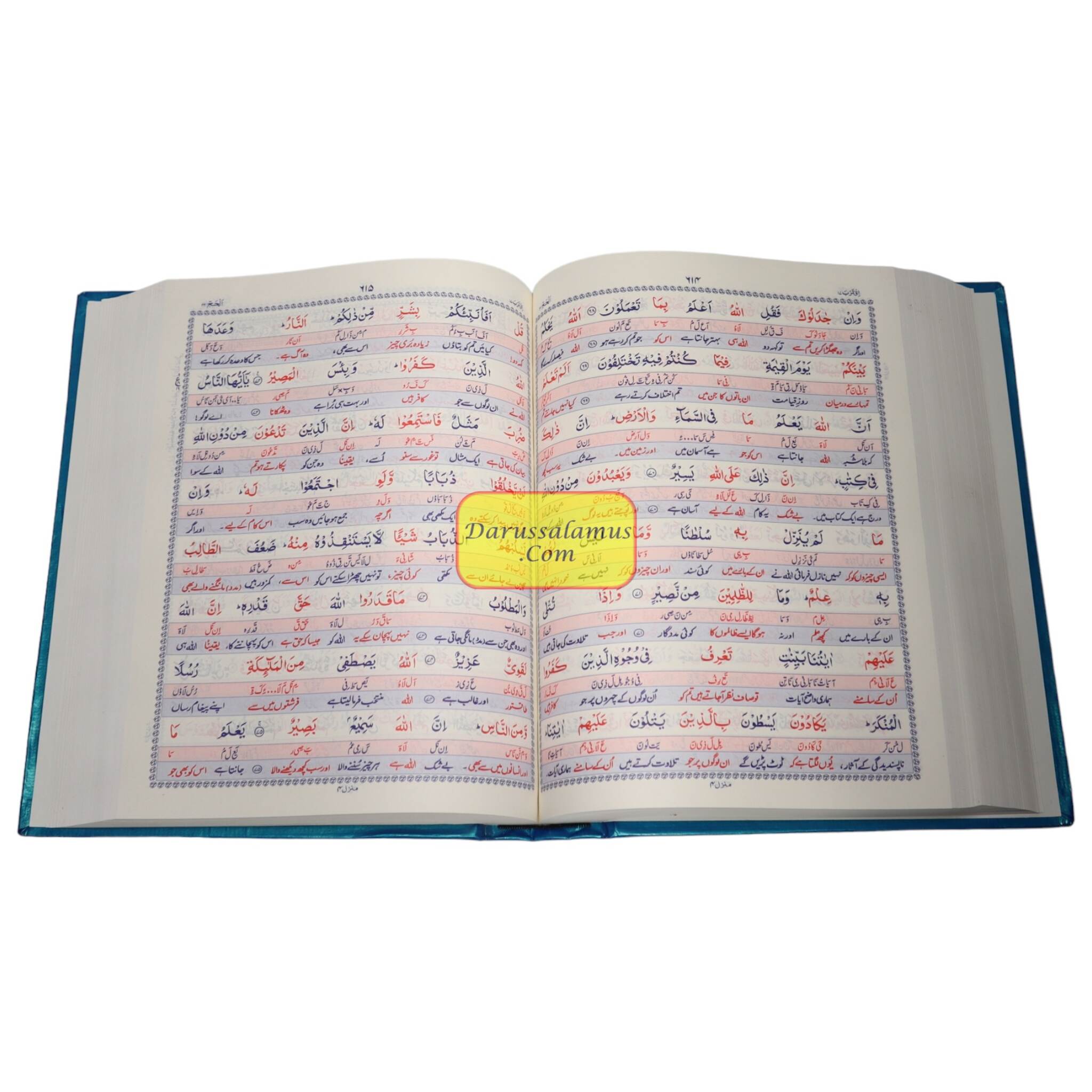 Quran Hakeem,Quran In Urdu Language (Transliteration and Translation in URDU Language )、mySite、topwebapps