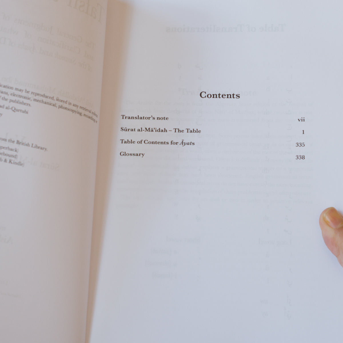 Tafsir al-Qurtubi Vol. 6、mySite、topwebapps