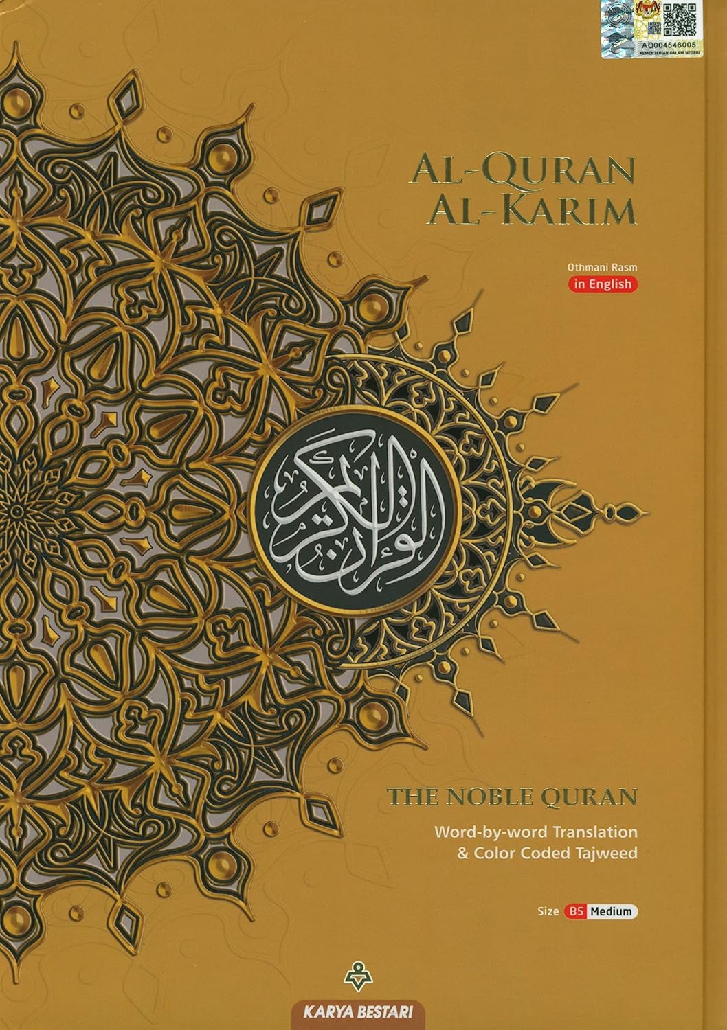 Al-Quran Al-Karim The Noble Quran B5 Medium Tajweed Word-by-Word English Translation、mySite、topwebapps