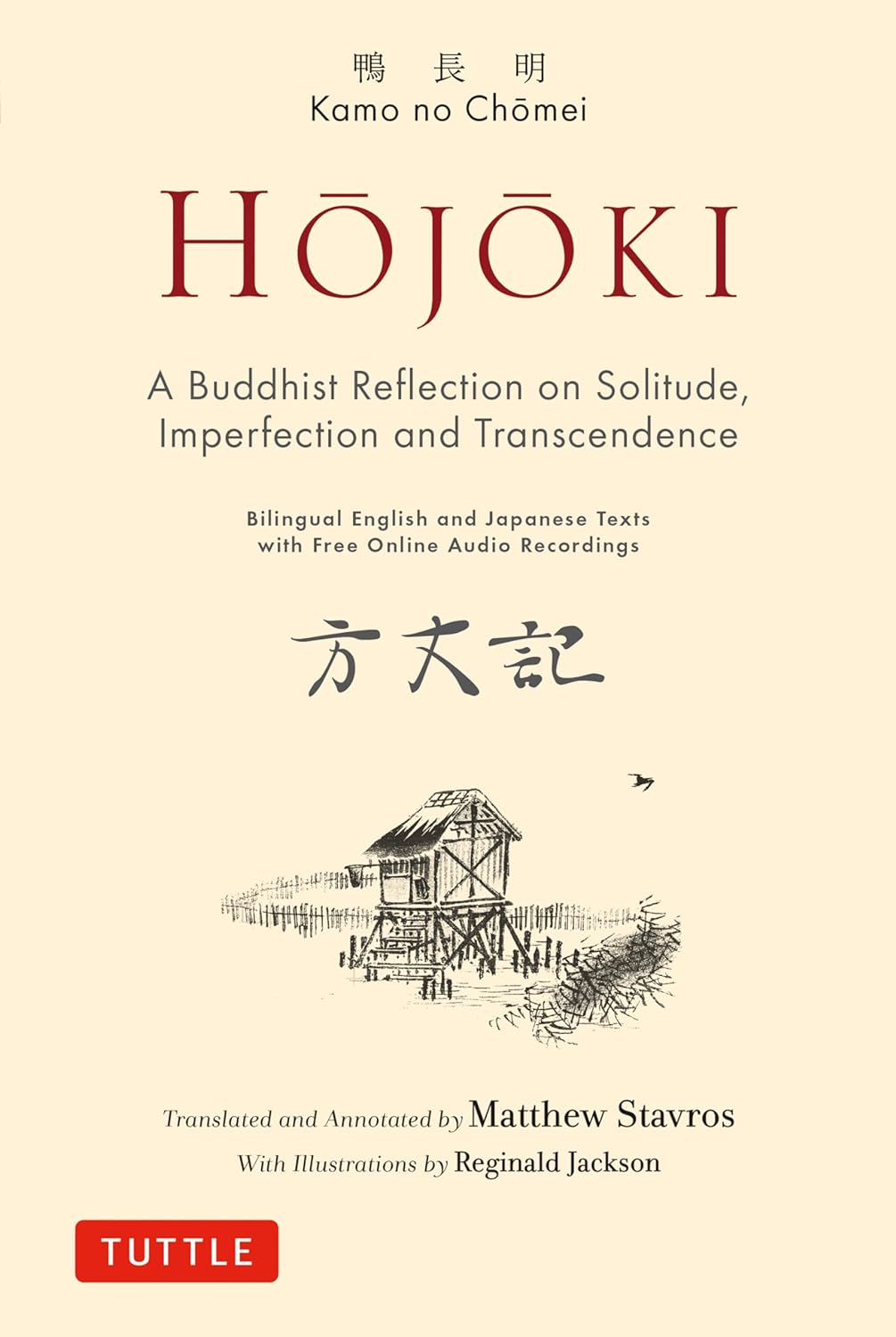 Hojoki: A Buddhist Reflection on Solitude, Imperfection and Transcendence、mySite、topwebapps