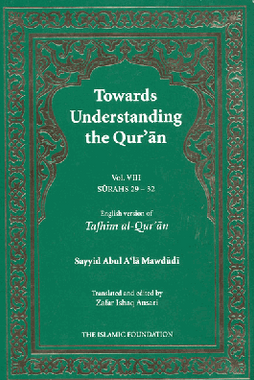 Towards Understanding the Quran (Vol 8, Surahs 29-32)、mySite、topwebapps