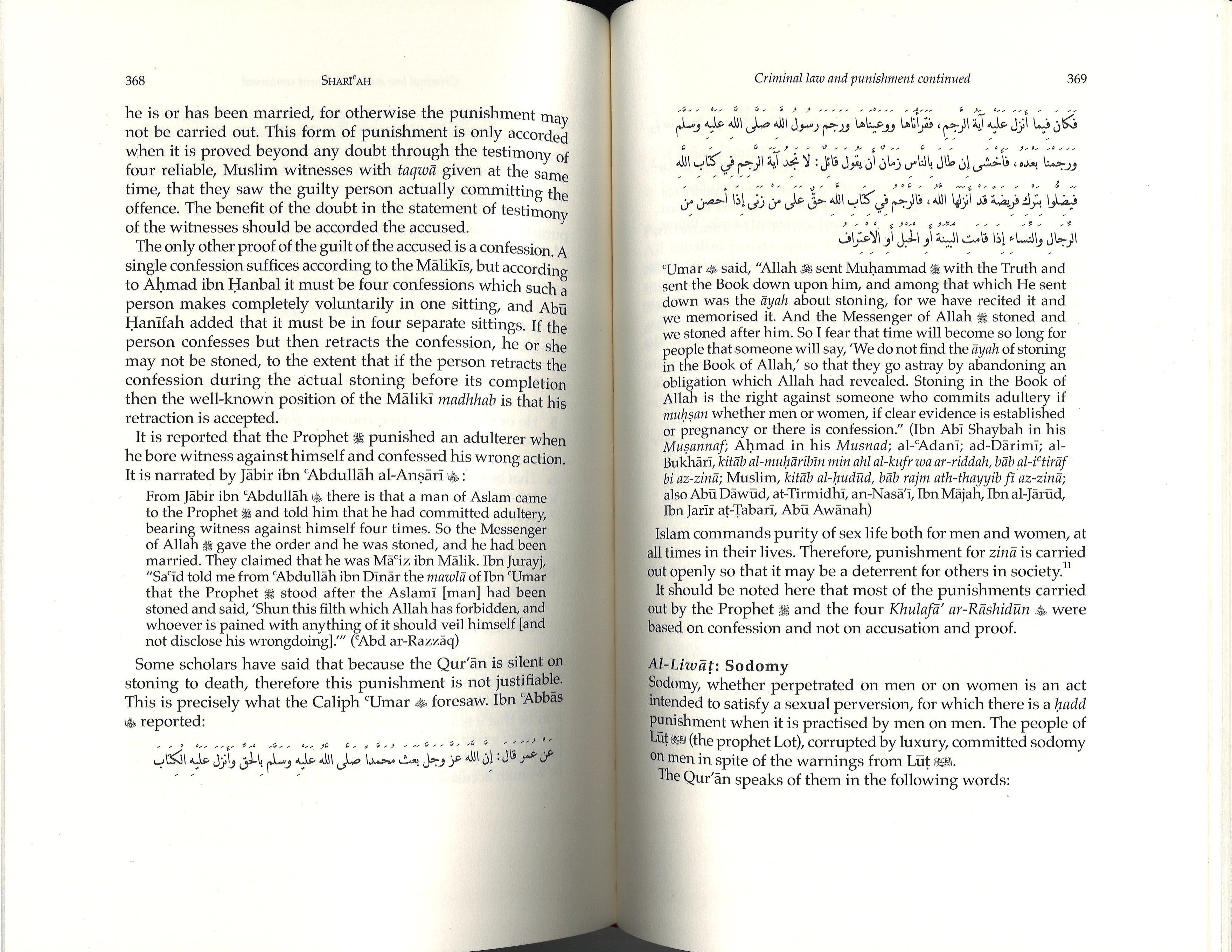 Shariah: Islamic Law (PB) By Abd Ar-Rahman I. Doi、mySite、topwebapps