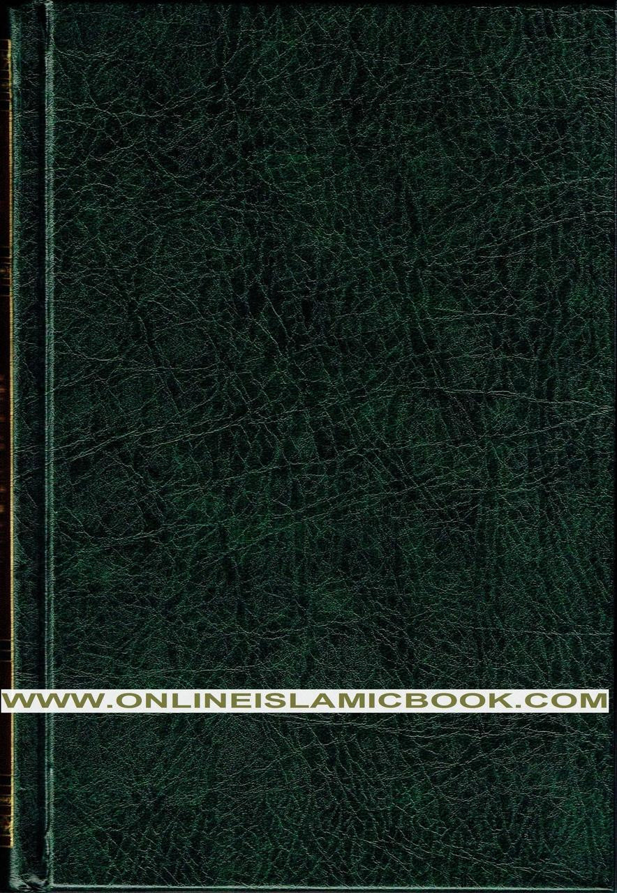 Noble Qur'an with Full Page Arabic/English,Medium Size (8.7 x 6.0 x 1.7 inches)(Hardcover)、mySite、topwebapps