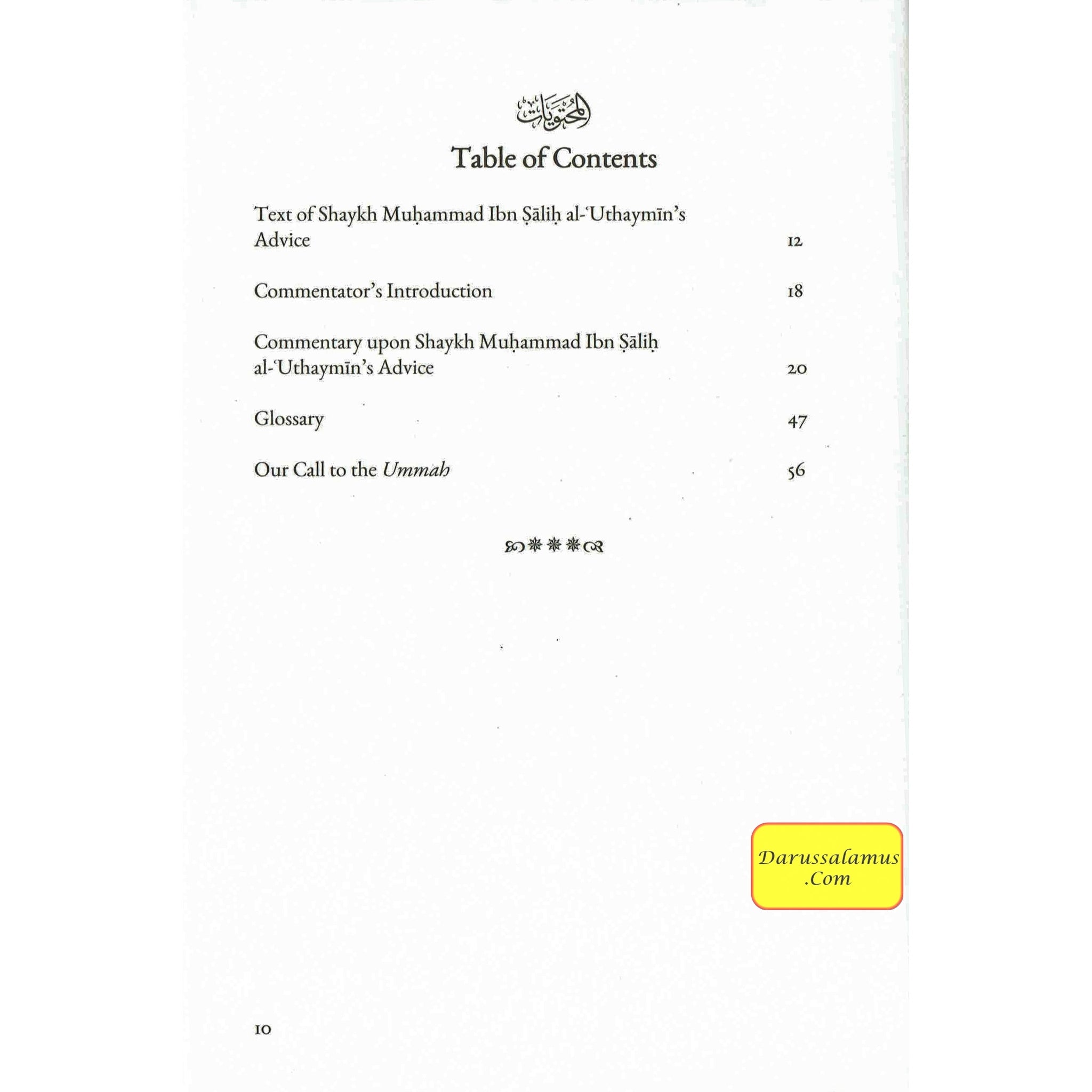 A Daily Routine for the Seeker of Knowledge By Muhammad Bin Salih Al Uthaymin、mySite、topwebapps