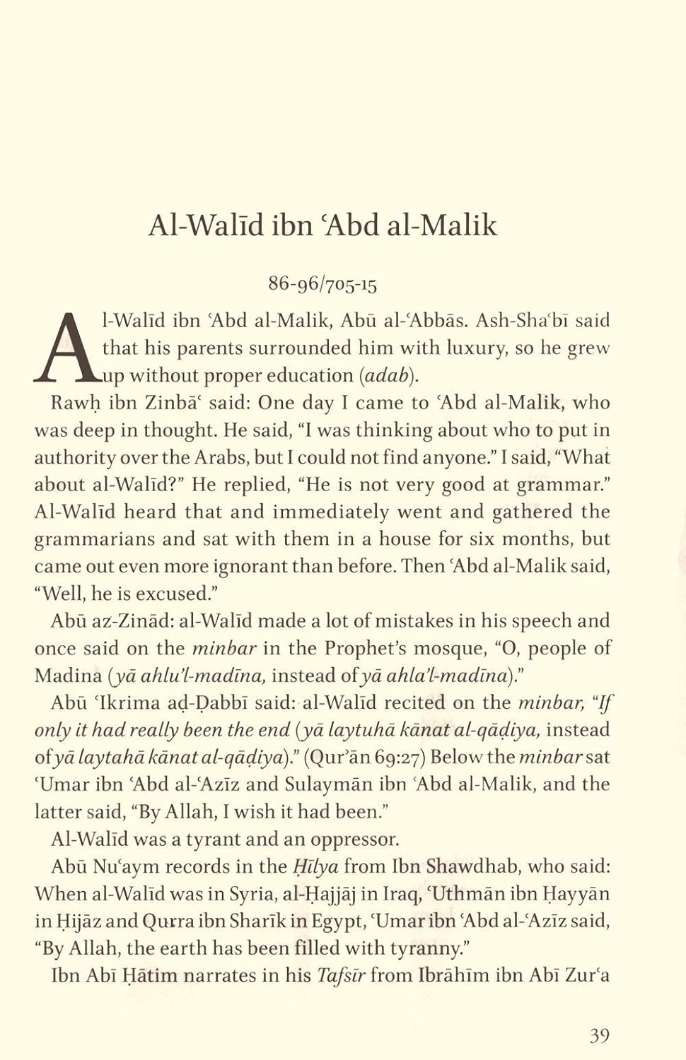 History of the Umayyad Caliphs、mySite、topwebapps